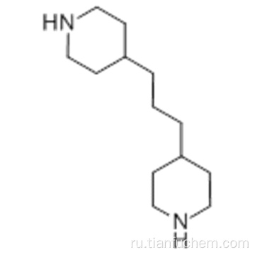 1,3-бис (4-пиперидил) пропан CAS 16898-52-5